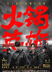 老司机在线观看视频